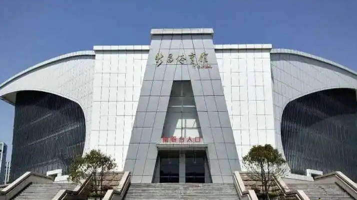新昌县体育中心场馆图片