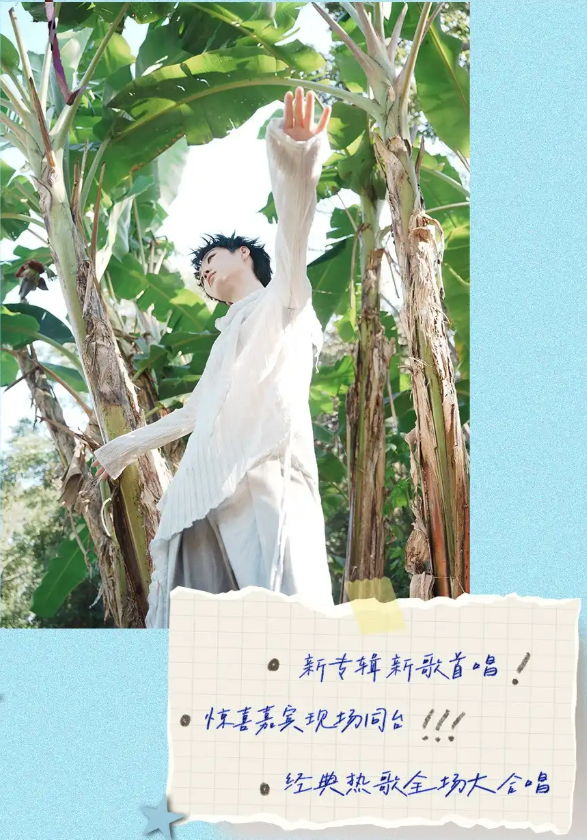 2026王欣宇新专辑广州专场演唱会(时间+地点+票价) 2026王欣宇新专辑广州专场演唱会(时间+地点+票价)