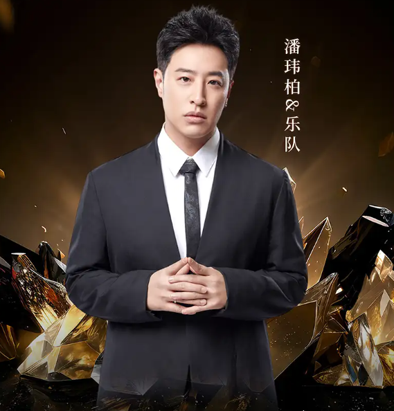 2026绍兴王心凌潘玮柏范玮琪汪东城演唱会（时间+地点+票价）