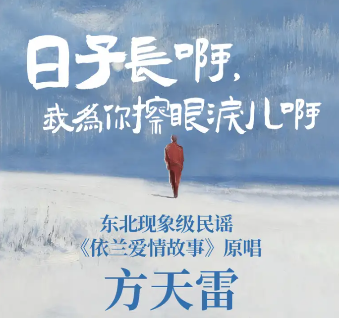 2026方天雷北京演唱会时间、地点、门票价格 2026方天雷北京演唱会时间、地点、门票价格