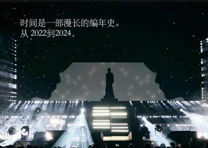 2026队长YoungCaptain深圳演唱会(时间+地点+票价) 2026队长YoungCaptain深圳演唱会(时间+地点+票价)