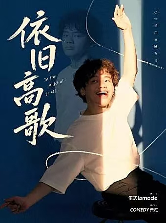 2026全国演出情报（蔡依林、伍佰、陈楚生、 石凯、蒲熠星、范玮琪、张远、刘宇、李荣浩）