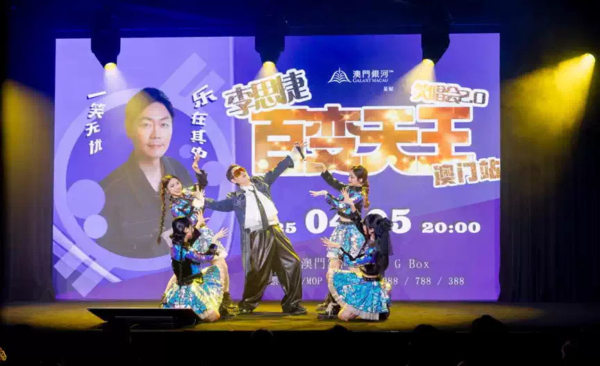 2026李思捷广州演唱会(时间+地点+票价) 2026李思捷广州演唱会(时间+地点+票价)