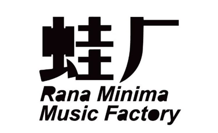 蛙厂LIVE HOUSE(杭州新天地店)场馆图片