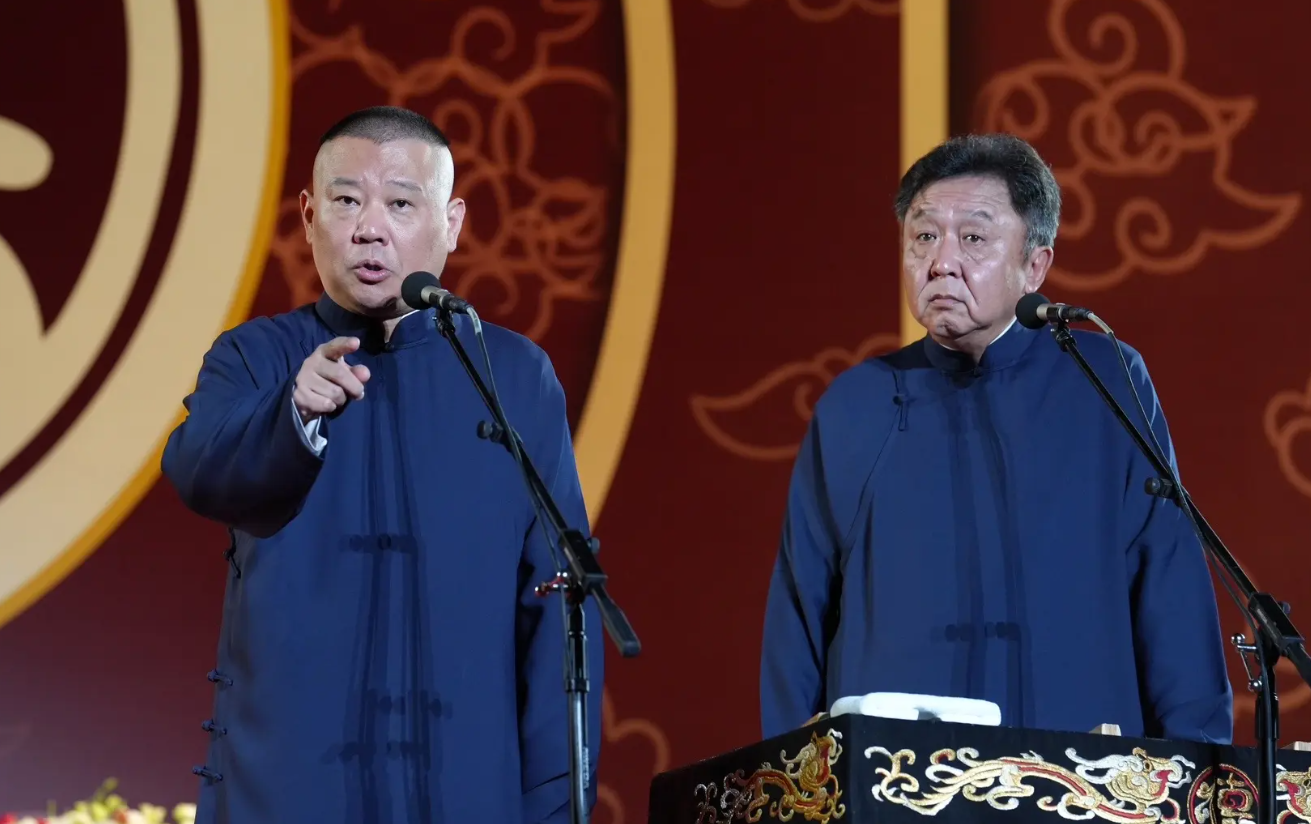 2026“三十而立·岁月流金”德云社成立三十周年系列演出之郭德纲·于谦相声专场-苏州站 2026“三十而立·岁月流金”德云社成立三十周年系列演出之郭德纲·于谦相声专场-苏州站