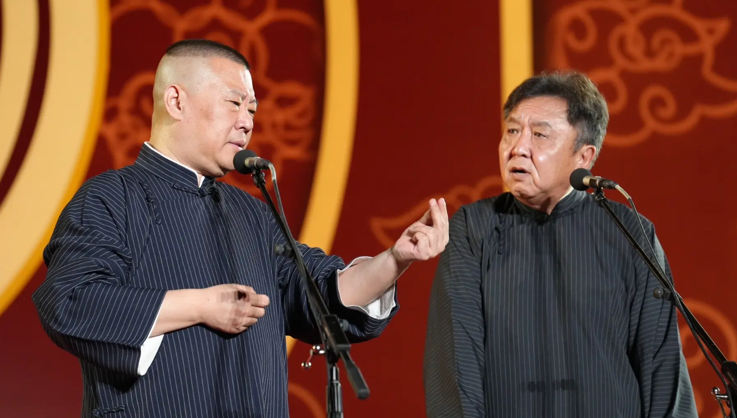 2026“三十而立·岁月流金”德云社成立三十周年系列演出之郭德纲·于谦相声专场-苏州站 2026“三十而立·岁月流金”德云社成立三十周年系列演出之郭德纲·于谦相声专场-苏州站