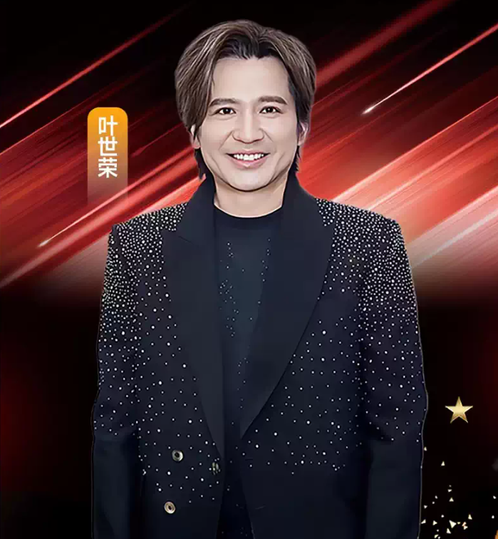 2026张信哲/张韶涵/叶世荣/庄心妍重庆群星演唱会（时间+地点+票价）