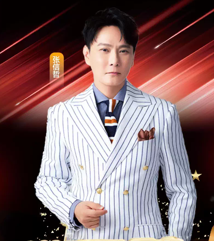2026张信哲/张韶涵/叶世荣/庄心妍重庆群星演唱会（时间+地点+票价）