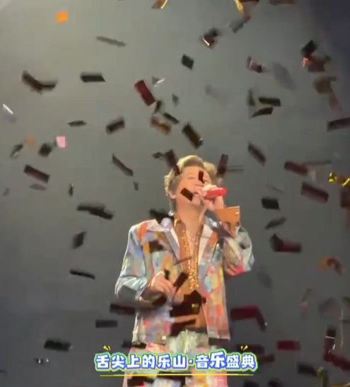 2026萧敬腾/黄霄雲/郁可唯/叶世荣乐山演唱会(时间+地点+购票方式) 2026萧敬腾/黄霄雲/郁可唯/叶世荣乐山演唱会(时间+地点+购票方式)