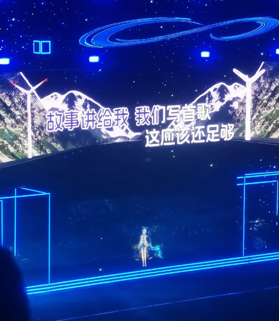 2026洛天依北京演唱会（时间、地点、票价）