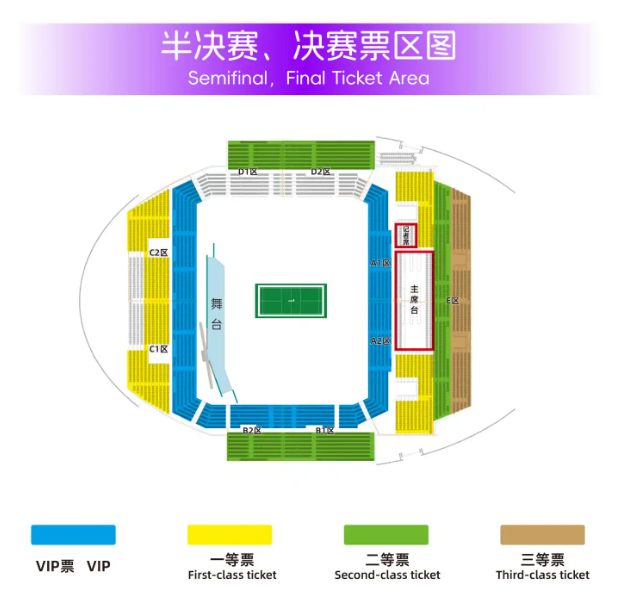 常州2026威克多中国羽毛球公开赛（时间+地点+票价）