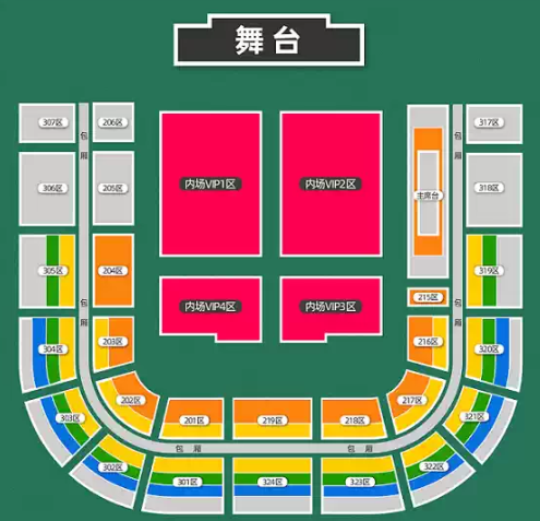2026仁俊&辰乐粉丝见面会成都站(时间+地点+票价) 2026仁俊&辰乐粉丝见面会成都站(时间+地点+票价)