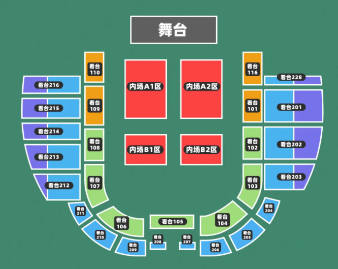 2026仁俊&辰乐粉丝见面会杭州站时间、地点、门票价格 2026仁俊&辰乐粉丝见面会杭州站时间、地点、门票价格