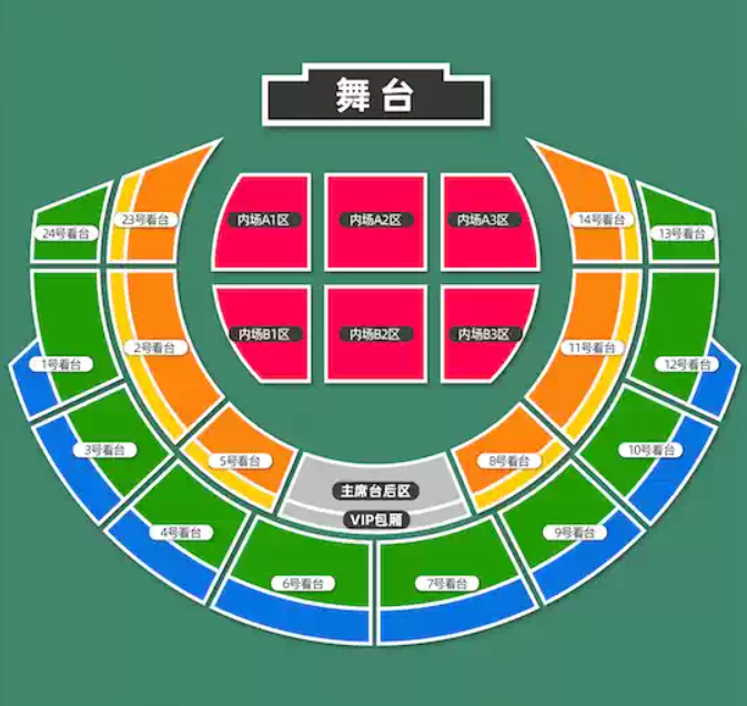 2026仁俊&辰乐粉丝见面会上海站时间、地点、门票价格
