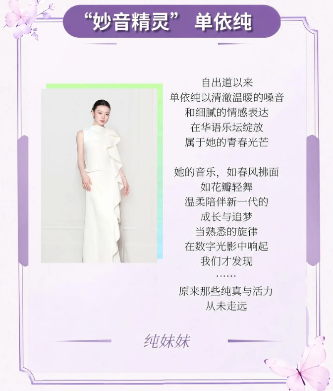 2026张柏芝/单依纯/孟庭苇/徐怀钰北京演唱会（时间+地点+票价）