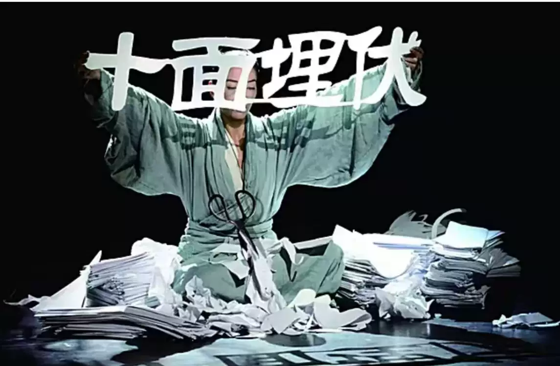 2026杨丽萍舞蹈剧《十面埋伏》福州站门票价格+时间地点+全攻略