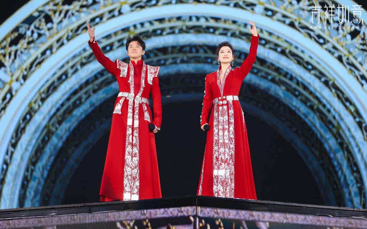 2026凤凰传奇「吉祥如意」巡回演唱会-成都站