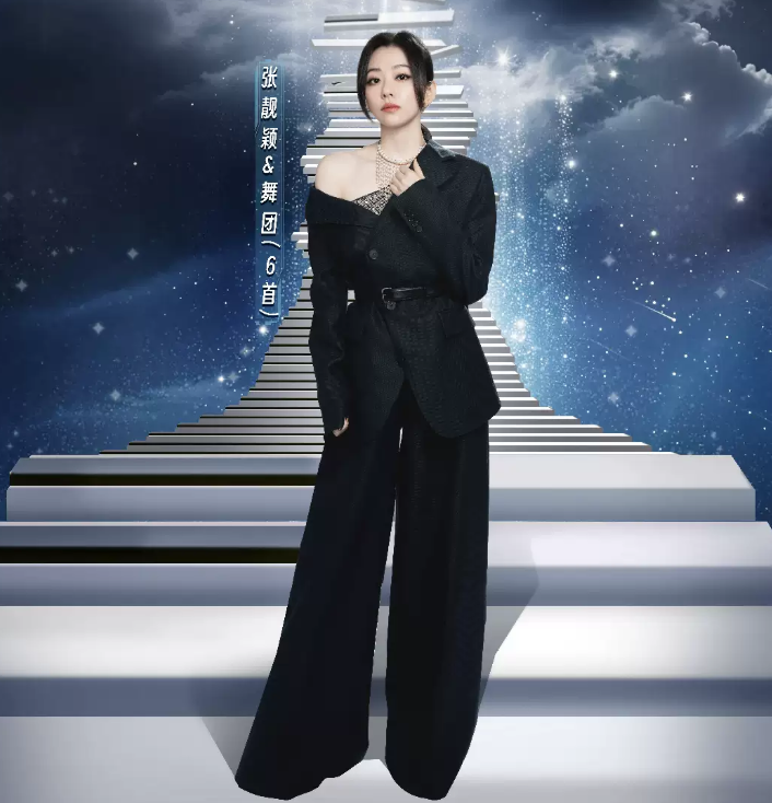 2026张靓颖/林宥嘉/薛凯琪/金莎遵义超级演唱会（时间+地点+票价）
