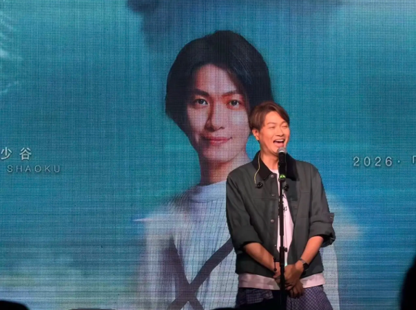 2026黄少谷成都演唱会（时间+地点+票价）