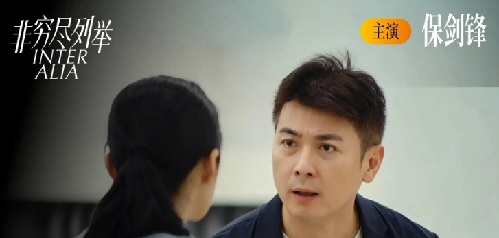 2026姚晨主演话剧《非穷尽列举》成都站（时间+地点+票价）