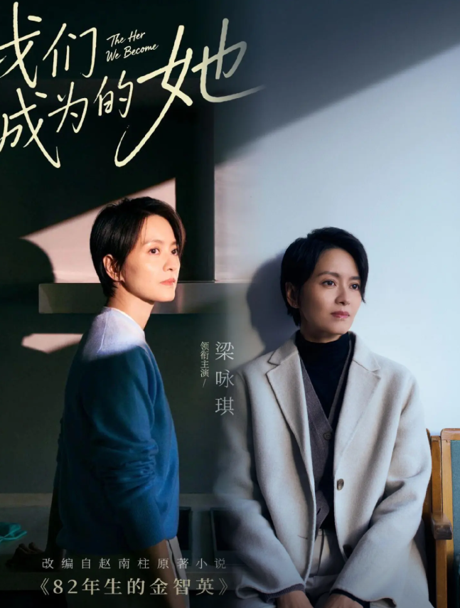 2026话剧《我们成为的她》成都站时间表及购票攻略