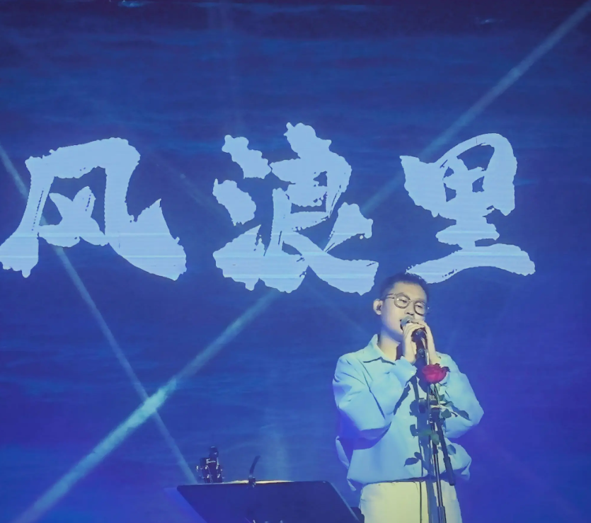 2026张良成南京演唱会门票价格+时间地点+全攻略