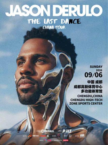 2026Jason Derulo THE LAST DANCE China Tour 巡回演唱会-成都站